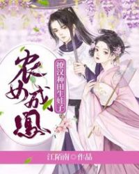 ����С˵:ũŮ�ɷ�ú�����������