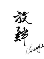 ����С˵:�����谮[����] ���+����