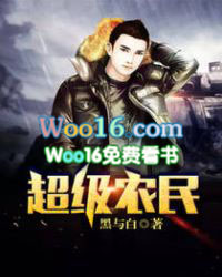 ����С˵:����ũ��