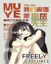 ����С˵:[��]�������ɣ���������