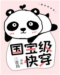 ����С˵:��������ˮ[�촩]