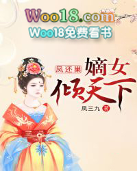 ����С˵:�ﻹ������Ů������