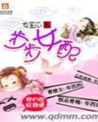 ����С˵:����Ů��