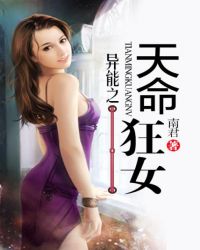 ����С˵:����֮������Ů