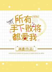 ����С˵:�������°ܽ�������[�Ǽ�]