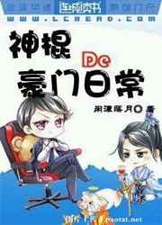 ����С˵:����ĺ����ճ� ���+����