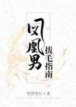 ����С˵:����а�ëָ�� ���+����