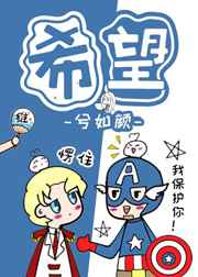 ����С˵:[��Ӣ��]ϣ�� ��ᣫ����