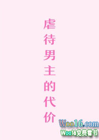 ����С˵:Ű�������Ĵ���