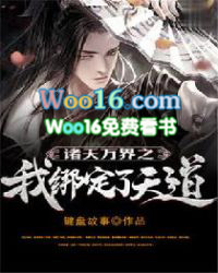 ����С˵:�������֮�Ұ������