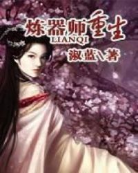 ����С˵:����ʦ����