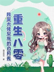 ����С˵:����ů���Ϊǰ����ļ��