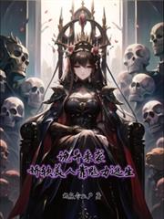 ����С˵:������Ϯ���������˿���������