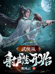 ����С˵:��Խ����ӷ��ƿ�ʼ