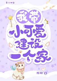 ͬ��С˵:[����] �Ҵ���ɥ����һ����