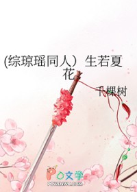 ͬ��С˵:[������ͬ��] �����Ļ�