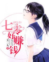 ����С˵:����֮�����׬Ǯ