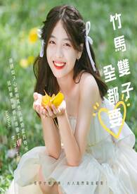 ����С˵:����˫��ȫ��Ҫ(3P)