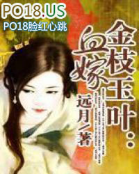 ����С˵:��֦��Ҷ��Ѫ��