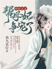 ����С˵:�������������������Ů��