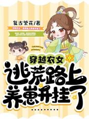 ����С˵:�������ưԻʳ�