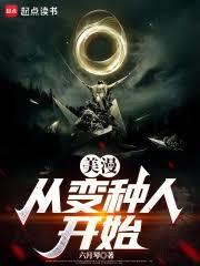 ����С˵:�������ӱ����˿�ʼ