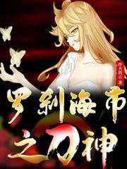 ����С˵:�ބx����֮����