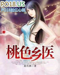 ����С˵:��ɫ��ҽ