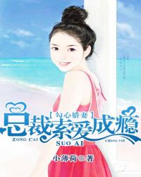 ����С˵:���Ľ��ޣ��ܲ��������