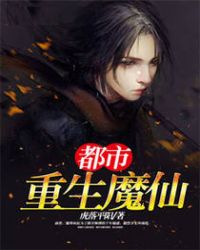 ����С˵:��������ħ��