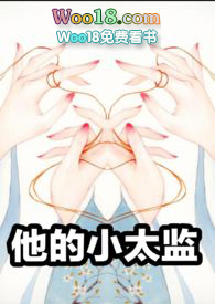 ����С˵:����С̫��