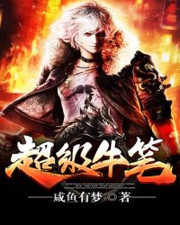 ����С˵:����ţ��