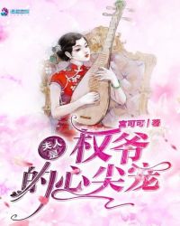 ����С˵:������Ȩү���ļ��