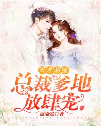 ����С˵:����ȱ����ܲõ��ط�����