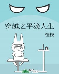 ����С˵:��Խ֮ƽ������