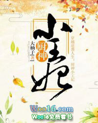 ����С˵:����С����