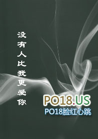 ����С˵:û���˱��Ҹ�����