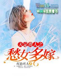 ����С˵:�춨����֮��Ů���