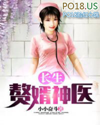 ����С˵:����׸����ҽ