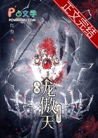 ����С˵:�ҲŲ�����������������ţ����飩