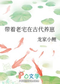 ����С˵:������լ�ڹŴ�����