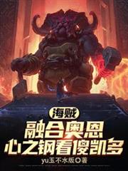 ����С˵:�������ںϰ¶�����֮�ֿ�ɵ����