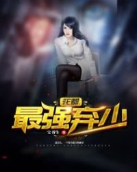 ����С˵:������ǿ����