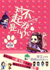 ����С˵:[����]�Բ�������npc