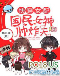 С˵:촩Ů䣺Ů˧ը죡