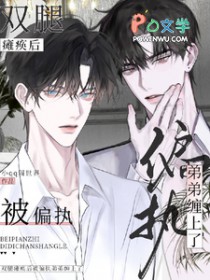 С˵:˫̱󣬱ƫִܵܲ