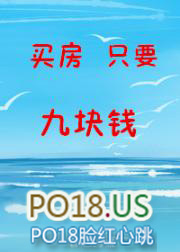 ����С˵:��ֻҪ9��Ǯ