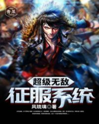 ����С˵:�����޵�����ϵͳ