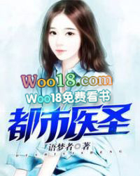 ����С˵:����ҽʥ