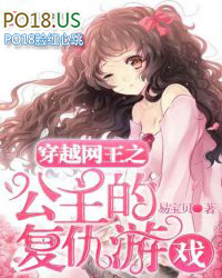 ����С˵:��Խ����֮�����ĸ�����Ϸ